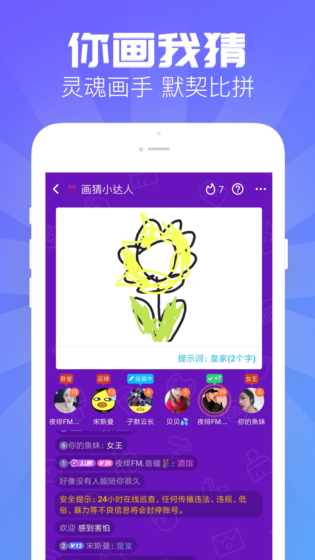 开心玩v1.0.4.3截图4