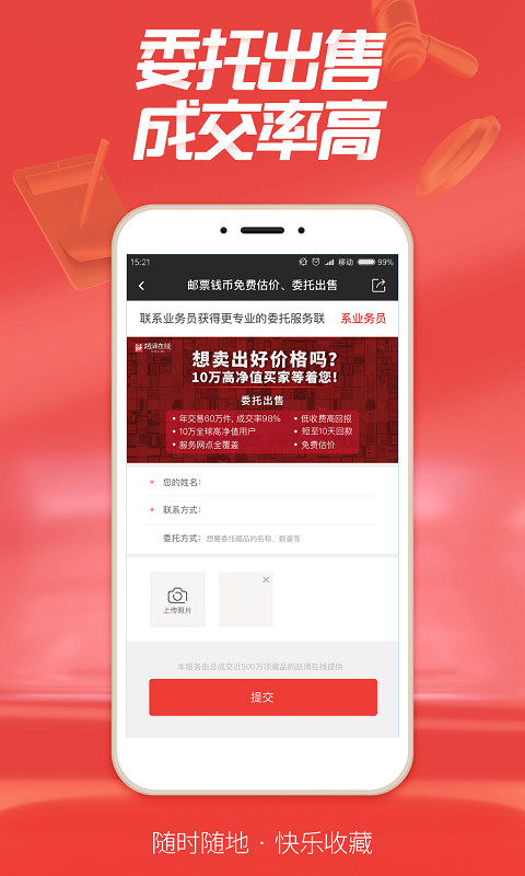 趙涌在線截圖預(yù)覽