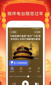 百度大字版截圖
