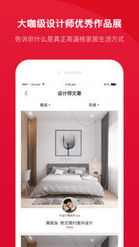 建瑪特購截圖