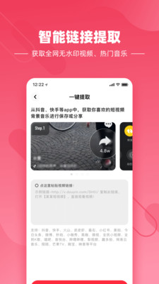 快音v4.02.01截图4