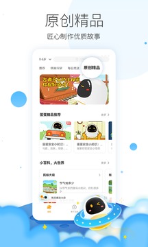 阿爾法蛋截圖