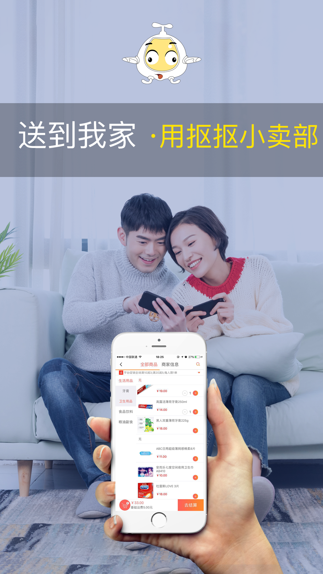 抠抠小卖部截图2