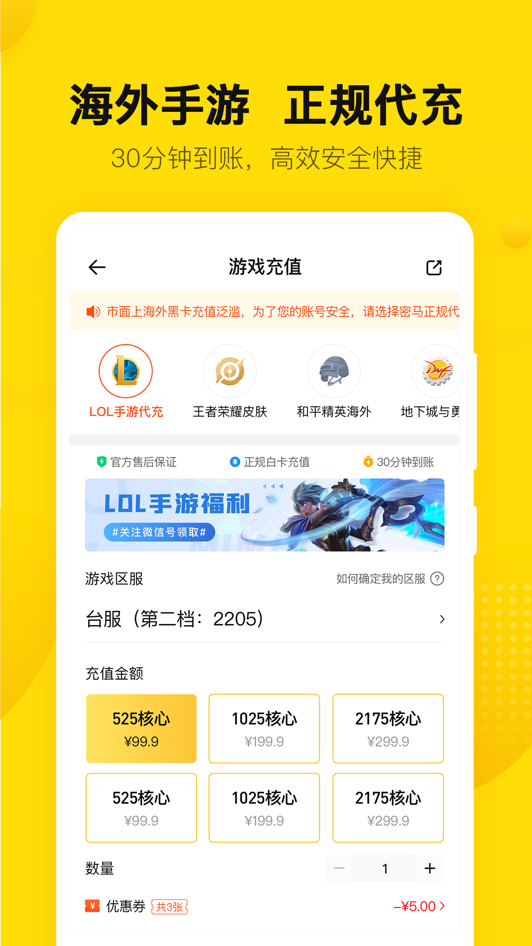 密马v2.1.0截图2