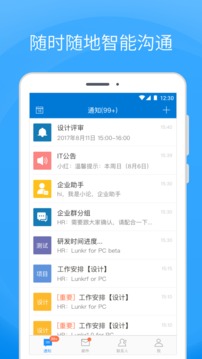 Coremail 论客截图