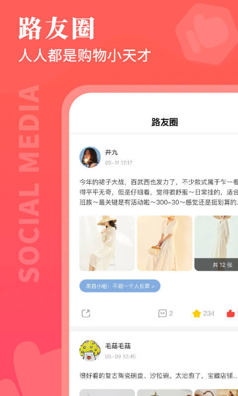 路口截圖預(yù)覽