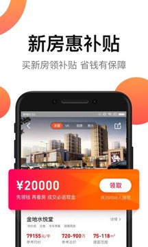 房多多截圖