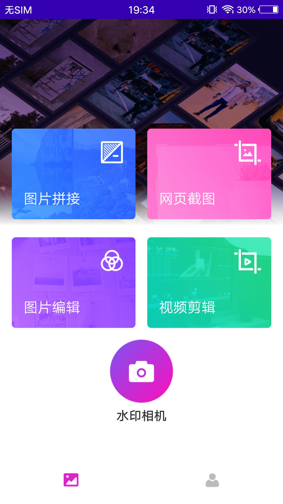 小妲己APPv8.6.5截图1