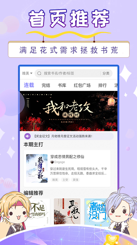 寒武纪年v5.6.1截图1