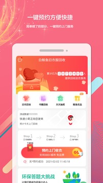 白鯨魚截圖