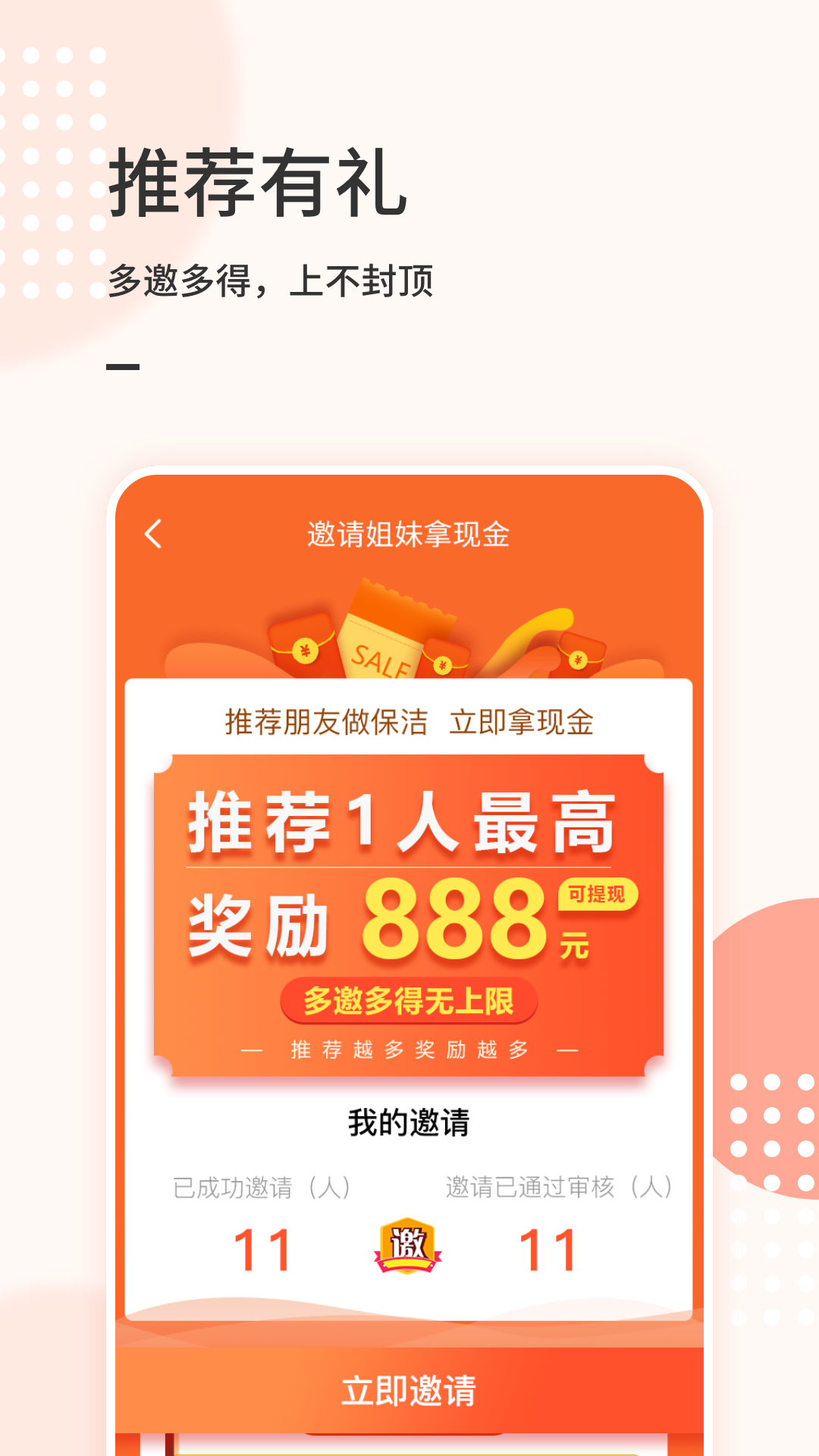 表叔云服务端v6.2.4截图2