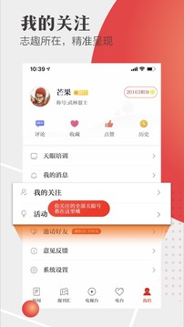 今貴州截圖