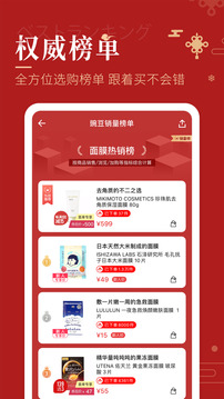 豌豆公主截圖