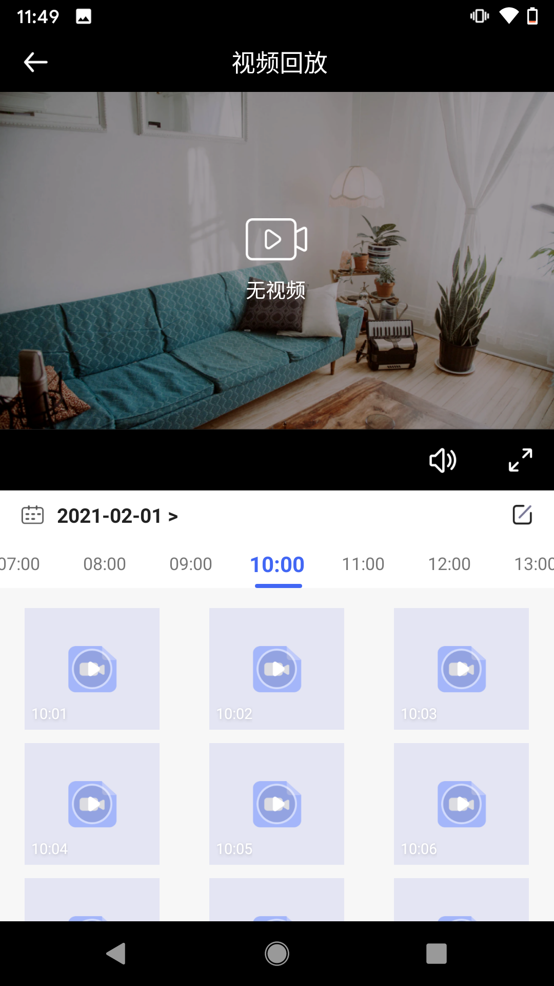 C Video 2.0v1.3.0截图3