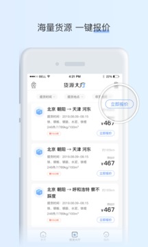 閃電截圖
