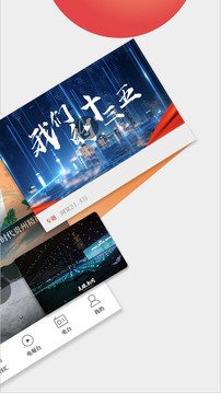 今貴州截圖