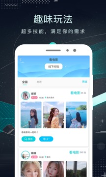 单身派截图