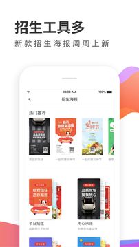元貝教練截圖