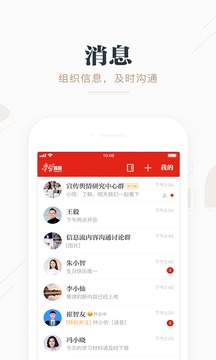 學(xué)習(xí)強(qiáng)國截圖