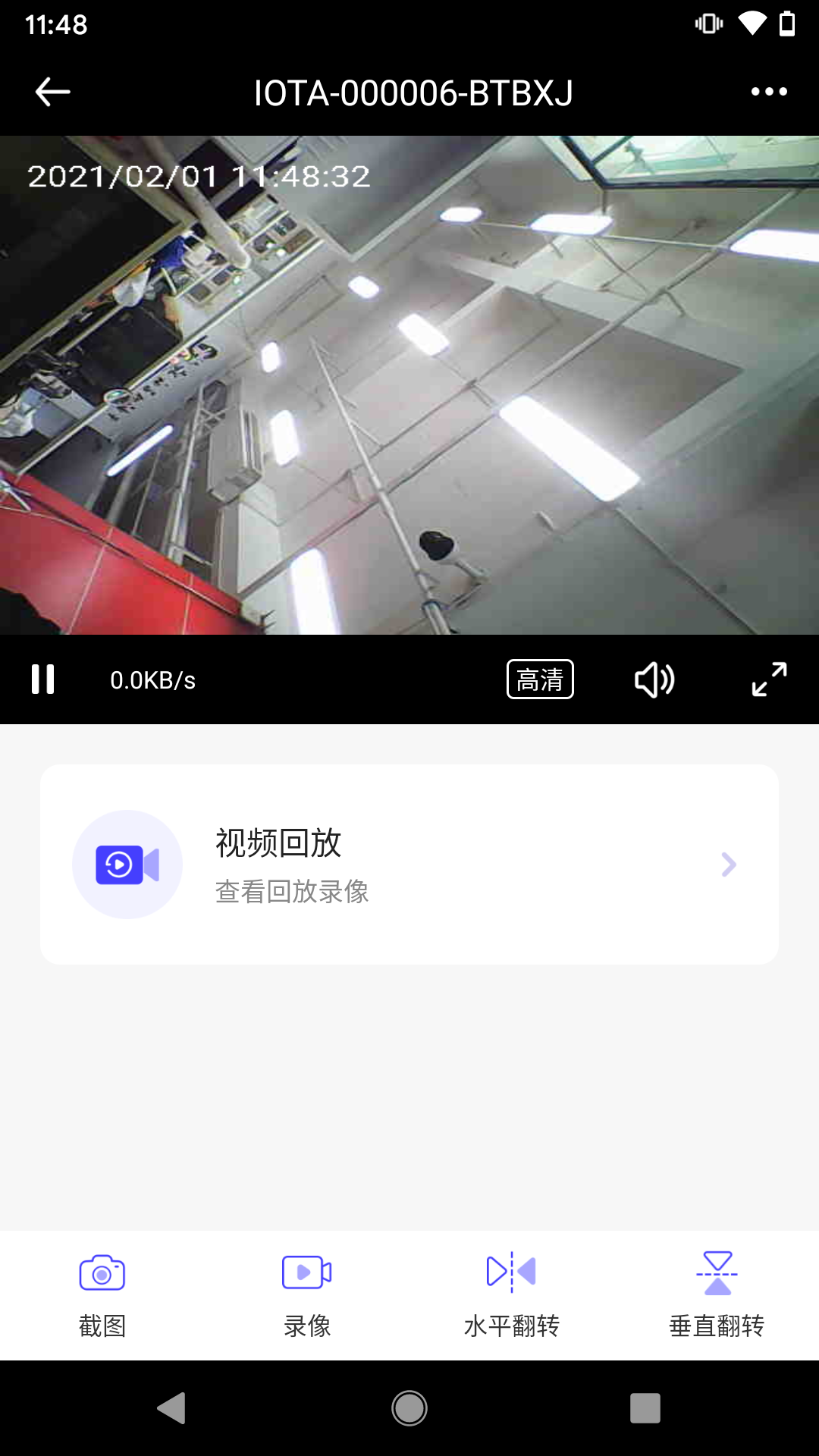 C Video 2.0v1.3.0截图1