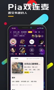 百變大偵探截圖