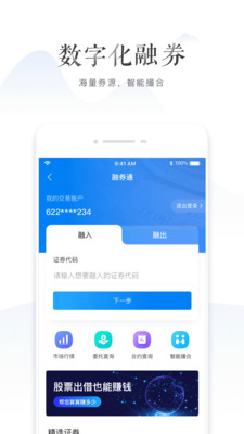 行知v2.18.0截图2