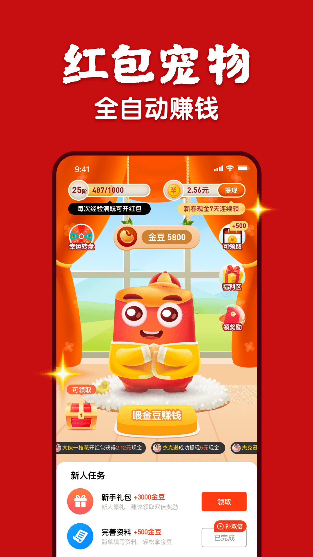 每日視頻（極速版）截圖預(yù)覽