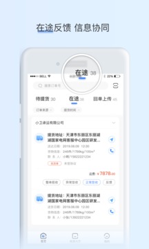 閃電截圖