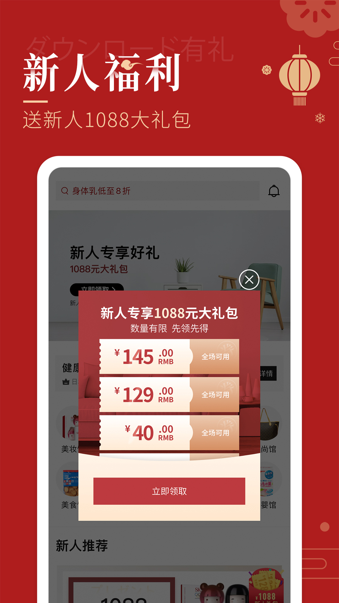 豌豆公主v6.10.1截图1