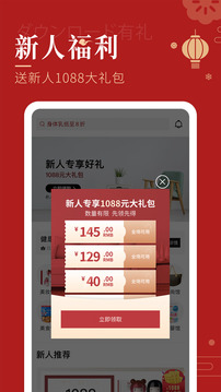 豌豆公主截圖