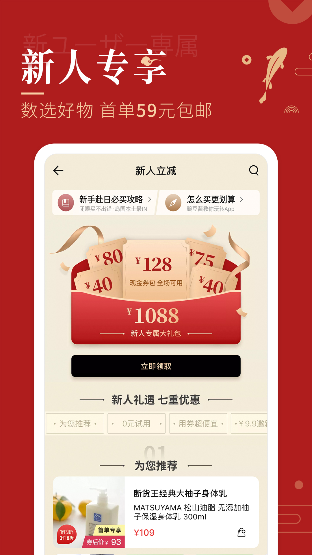 豌豆公主v6.10.1截图2