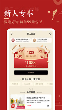 豌豆公主截圖
