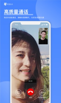 可訪截圖