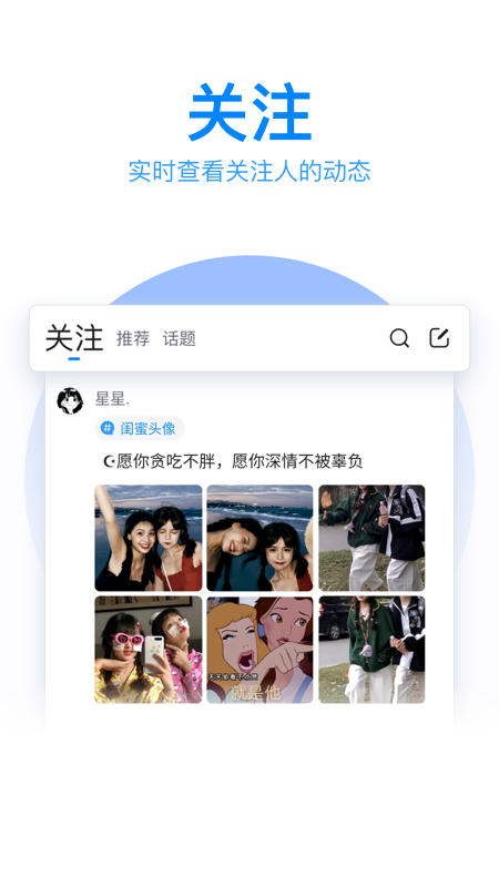 QQ输入法v8.2.3截图2