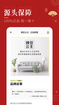 豌豆公主截圖