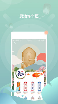 籬笆社區(qū)截圖