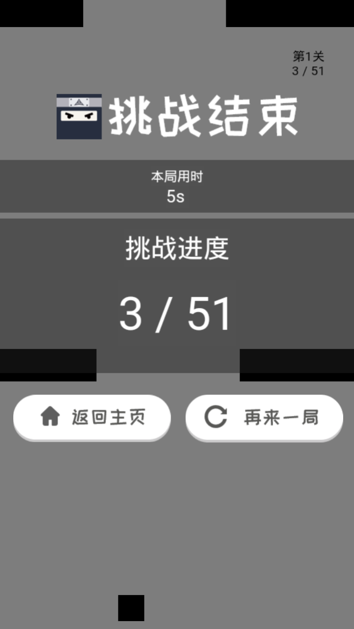 跃动方块截图3