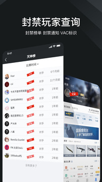 完美世界電競(jìng)截圖