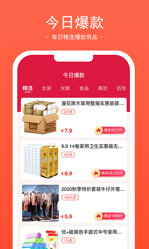 应用截图1预览