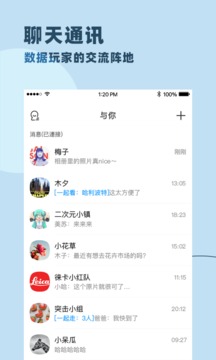 與你截圖
