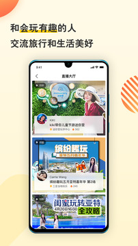 托邁酷客截圖