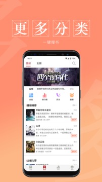 息壤閱讀截圖
