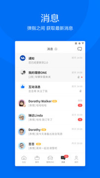 理想汽車截圖