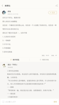 古詩詞典截圖