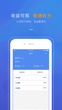 比財截圖