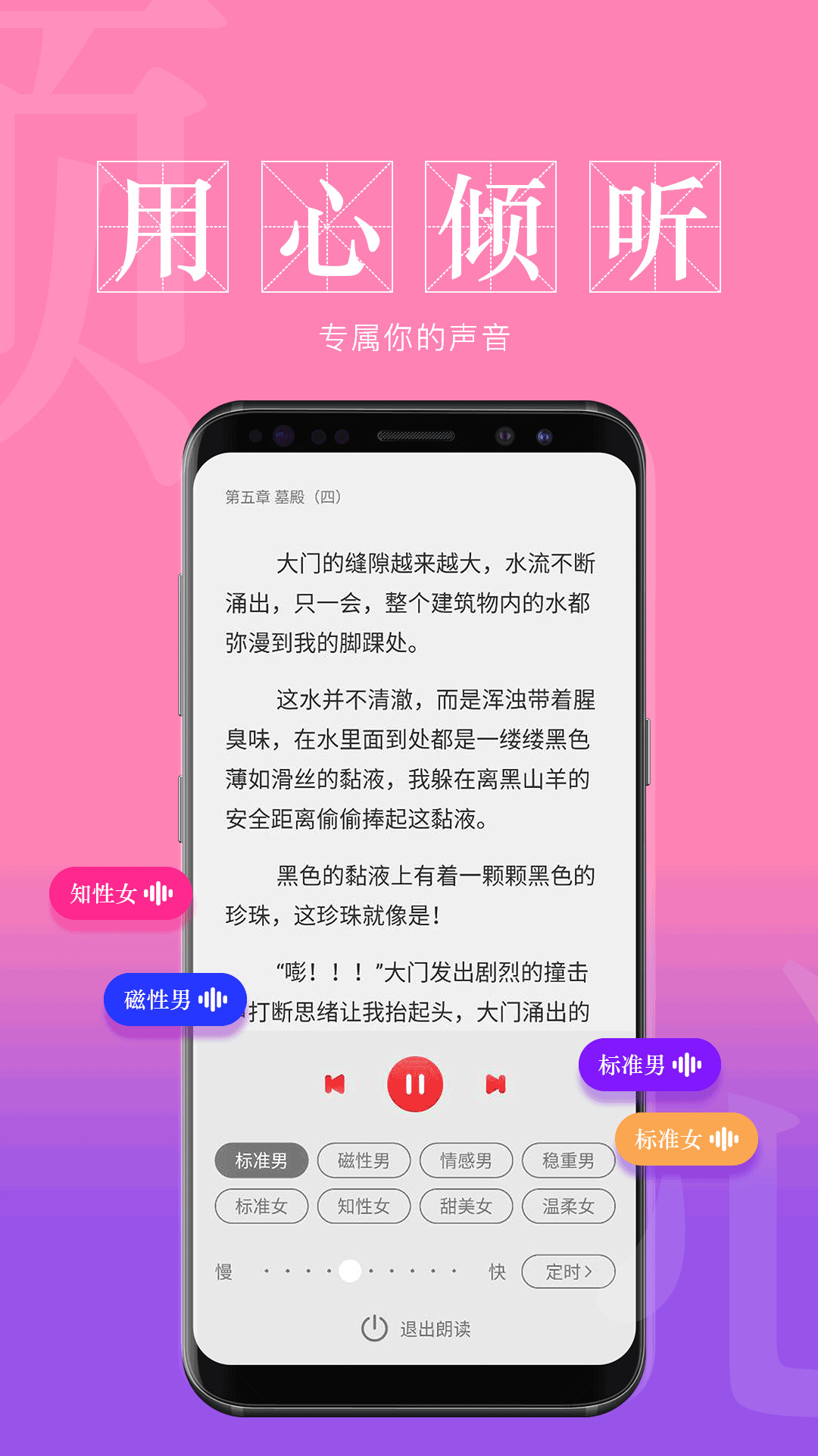 息壤阅读v2.1.1截图4