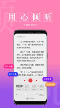 息壤閱讀截圖