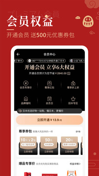 豌豆公主截圖
