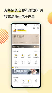 托邁酷客截圖