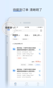 閃電截圖